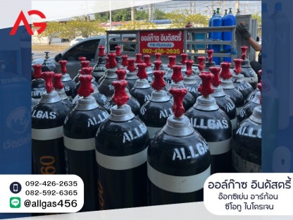 ก๊าซคาร์บอนไดออกไซด์ - ร้านขายก๊าซสมุทรสาคร - ออล์ก๊าซ อินดัสตรี้