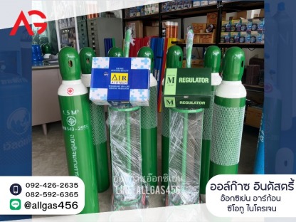 ก๊าซอ๊อกซิเจน - ร้านขายก๊าซสมุทรสาคร - ออล์ก๊าซ อินดัสตรี้