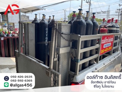 จัดส่ง ก๊าซไนโตรเจน - ร้านขายก๊าซสมุทรสาคร - ออล์ก๊าซ อินดัสตรี้