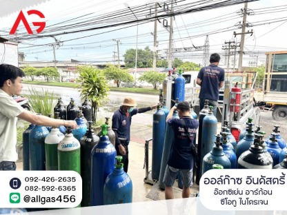 ร้านจำหน่ายก๊าซใกล้ฉัน - ร้านขายก๊าซสมุทรสาคร - ออล์ก๊าซ อินดัสตรี้