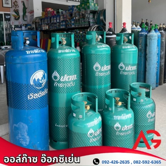 แก๊สหุงต้ม LPG ปตท. เวิลด์แก๊ส แก๊สLPG ปตท. เวิลด์แก๊ส  เวิลด์แก๊ส ใกล้ฉัน  เวิลด์แก๊ส 15กก. ราคา  ถังแก๊ส ปตท กับ เวิลด์แก๊ส ต่างกันยังไง  เติมแก๊ส เวิลด์แก๊ส  เติมแก๊ส เวิลด์แก๊ส ราคา 