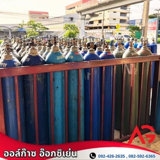 ร้านขายก๊าซสมุทรสาคร - ออล์ก๊าซ อินดัสตรี้ - ขายท่อก๊าซคาร์บอนไดออกไซด์