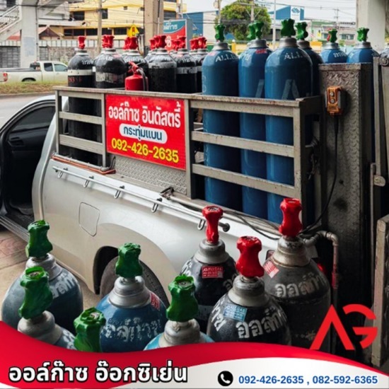 ร้านขายก๊าซสมุทรสาคร - ออล์ก๊าซ อินดัสตรี้ - จำหน่าย ก๊าซไนโตรเจน