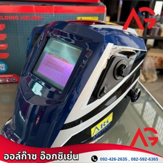 ร้านขายก๊าซสมุทรสาคร - ออล์ก๊าซ อินดัสตรี้ - หน้ากากงานเชื่อม Auto