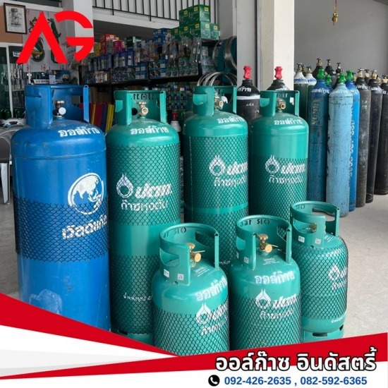แก๊สหุงต้ม LPG ปตท. เวิลด์แก๊ส แก๊สLPG ปตท. เวิลด์แก๊ส  เวิลด์แก๊ส ใกล้ฉัน  เวิลด์แก๊ส 15กก. ราคา  ถังแก๊ส ปตท กับ เวิลด์แก๊ส ต่างกันยังไง  เติมแก๊ส เวิลด์แก๊ส  เติมแก๊ส เวิลด์แก๊ส ราคา 