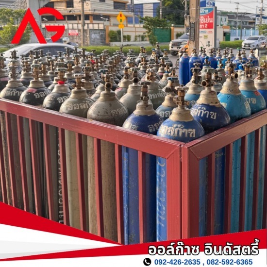 ร้านขายก๊าซสมุทรสาคร - ออล์ก๊าซ อินดัสตรี้ - ขายท่อก๊าซคาร์บอนไดออกไซด์