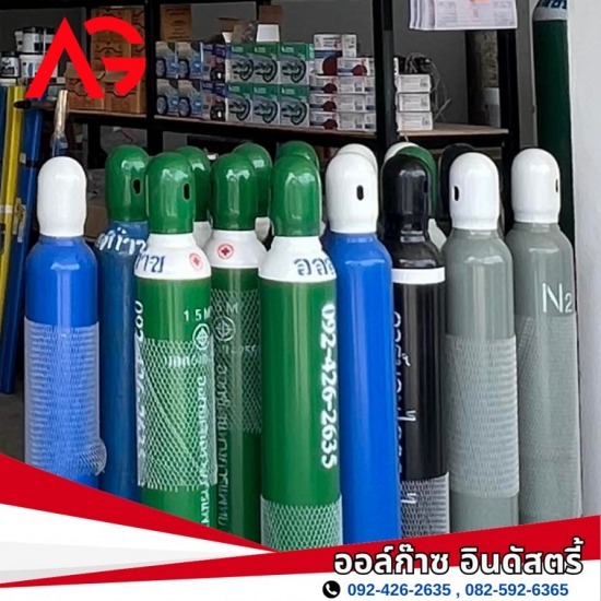 ร้านขายก๊าซสมุทรสาคร - ออล์ก๊าซ อินดัสตรี้ - จำหน่าย ก๊าซอ๊อกซิเจน Oxygen O2 สมุทรสาคร